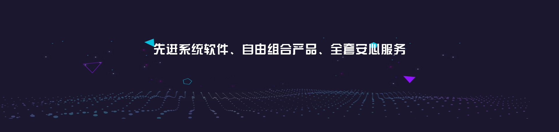 车辆库存监管平台